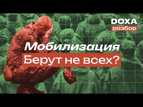Кого отправляют на фронт в первую очередь