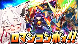 【デュエプレ】オレドラゴンを降臨させたい！！【ND限定 参加型】【Vtuber】【デュエマ】
