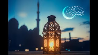 اللهمًّ أهٍلًّ علينا شهر رمضان بالأمن والإيمان #رمضان_كريم