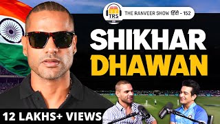 Indian Cricketer Shikhar Dhawan On Struggle, Success Story & Being Gabbar | TRS हिंदी 152