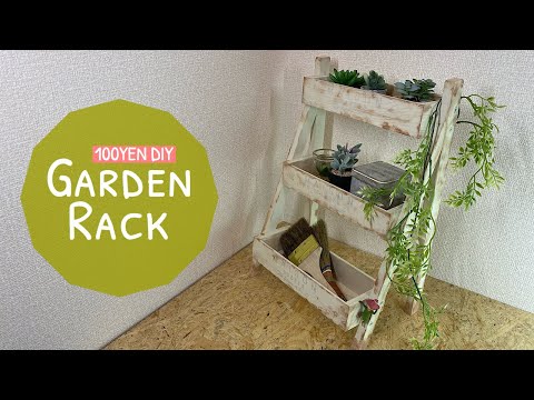 DIYカントリーガーデンシェルフラック 楽天市場】ガーデンラック シルバー ［2本］#1x4 2x4 SPF材