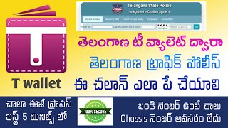 How to Pay TS e-Challan in T wallet app Telugu 2022 || Jai Mobile Telugu screenshot 4