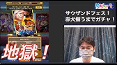 スマホアプリ One Piece サウザンドストーム 本告ムービー 事前登録受付中 篇 Youtube スマホアプリ One Piece サウザンドストーム 本告ムービー 事前登録受付中 篇 Youtube