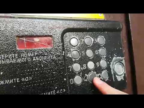 Домофоны. Домофон Cyfral (Цифрал) ccd 2094/tc. - YouTube