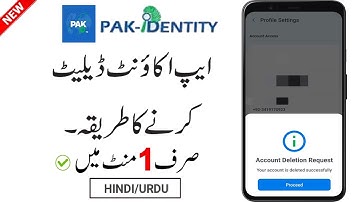 Pak Identity App Account Delete Karne Ka Tarika | Pak Identity App Account Delete Kaise Kare