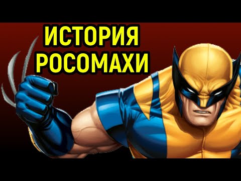 Video: X-Men: Kohtalo • Sivu 2