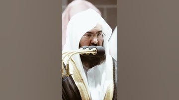 تلاوة مرئية | ما تيسر من سورة الإسراء | الشيخ #عبدالرحمن_السديس