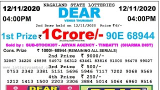 Lottery Sambad Result Live 04.00 PM 12.11.20|| Sikkim State Lottery Live gdn||lottery live