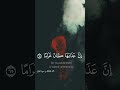  ادريس ابكر