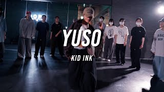 Kid Ink- YUSO(Lyrics)ft. Lil Wayne, Saweetie / SIWOO Choreography