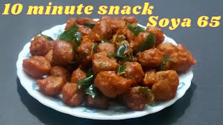 Easy soya 65 evening snacks under 10 minutes