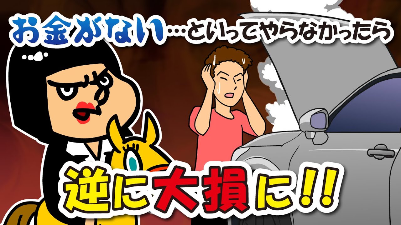 点検整備の大切さをアピールする「令和3年度 自動車点検整備推進運動 