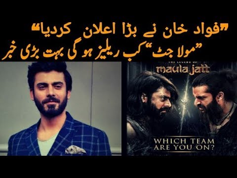 Fawad Khan Talking About The Release Of 