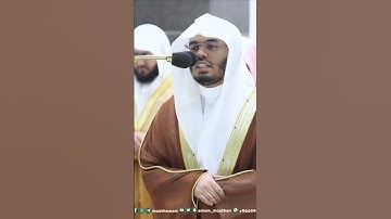 فإذا قضى أمرا فإنما يقول له كن فيكون ~ الشيخ ياسر الدوسري تراويح رمضان 1444هـ - التلاوة كاملة بالوصف
