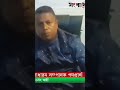 বিশেষ সাক্ষাৎকার রাখছেনঃ মোঃ মাহাবুব আলম - সাধারন সম্পাদক পদপ্রার্থী - ৫০নং ওয়ার্ড আওয়ামী লীগ।