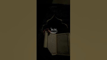 محمد رسول الله والذين معه اشداء على الكفار/ القارئ ياسر الدوسري #قرآن