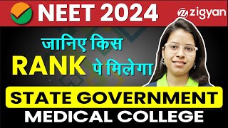 NEET 2024 Expected cutoff state wise | Neet 2024 expected cut off | Neet 2024 |
