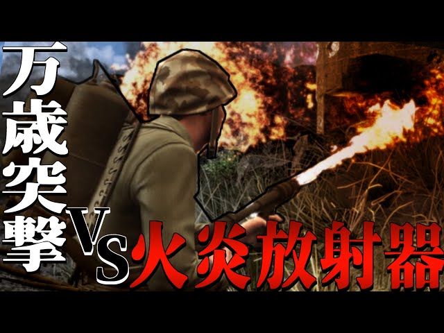 WWII FPS #12] Fight off the Japanese army's assault with a