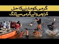Karachi  ki garmi update | Rain update | Street View | کراچی والے گرمی سے تنگ 