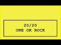 ONE OK ROCK - 20/20 Lyrics