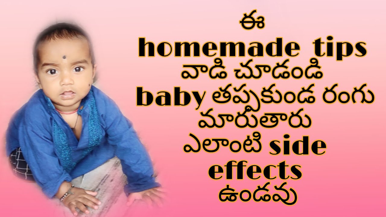 Baby skin whitening tips in telugunatural homemade tips for baby