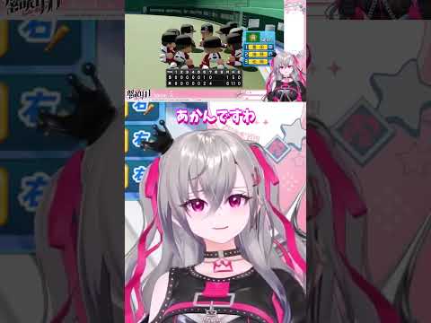 「あかんわ」連発からの彼女ネタ