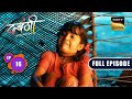 Arya&#39;s Dangerous Situation | Dabangii: Mulgii Aayi Re Aayi - Ep 16 | Full Episode | 20 Nov 2023