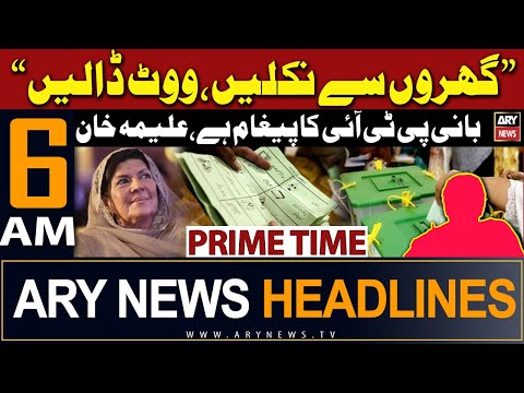 ARY News 6 AM Prime Time Headlines 27th January 2024 | ๐ฉ๐๐จ๐ฉ๐ฅ๐ ๐ ๐จ ๐จ๐ฎ๐ญ ๐ญ๐จ ๐ฏ๐จ๐ญ๐ | ๐
๐จ๐ฎ๐ง๐๐๐ซ ๐๐๐'๐ฌ ๐๐๐ฌ๐ฌ๐๐ ๐