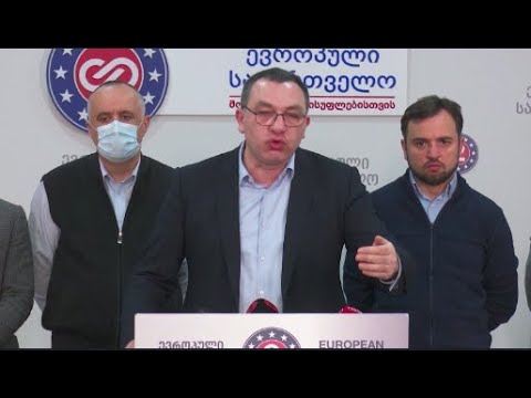 „ევროპულმა საქართველომ“ ქვეყნის პოლიტიკური კრიზისიდან გამოსვლის  10 პუნქტიანი გეგმა შეიმუშავა