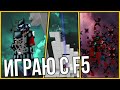 ИГРАЮ ФАНЫ С КОМАНДОЙ F5 | BEDWARS VIMEWORLD