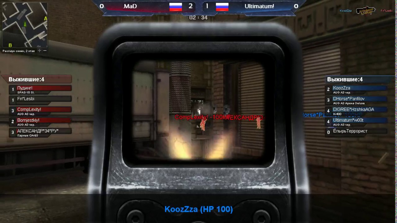 .MaD vs. Ultimatum [Arena | Боевые будни 