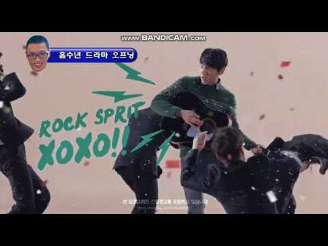 칠전팔기 구하라 오프닝