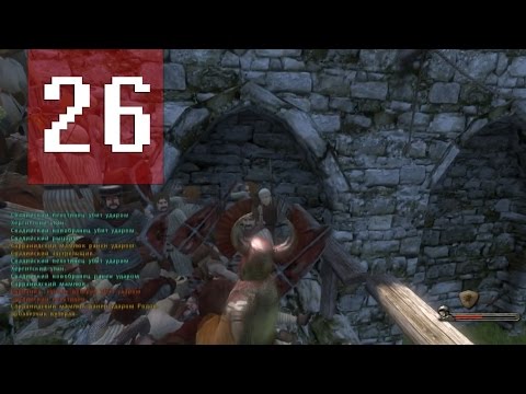 Mount u0026 Blade: Warband - Прохождение - #26 - Злость