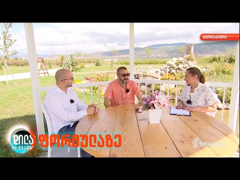 შაბათის ფორმულა