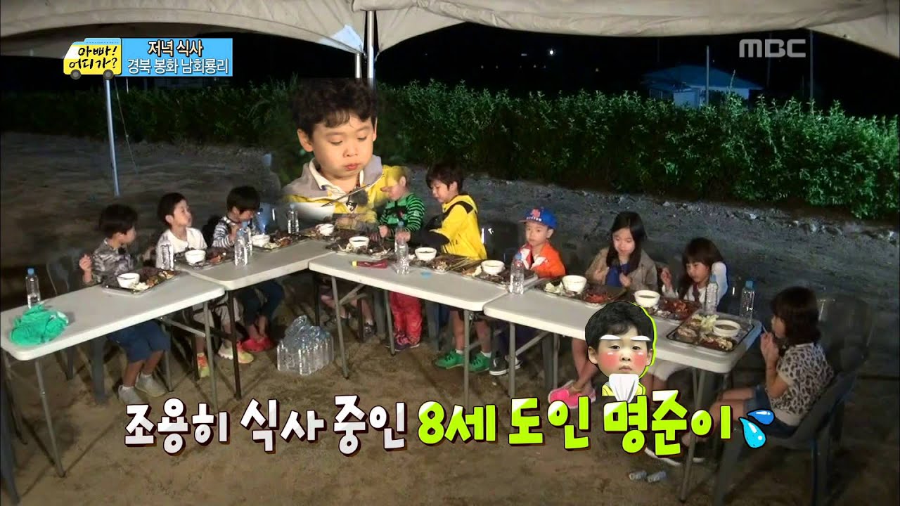 처음으로 식판에다 밥먹는 아이들, 영양만점 식사, #16, 일밤 20130922