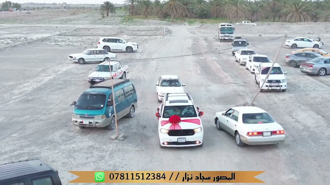 افراح الابدور مبروك ان شاء الله / تصوير سجاد نزار 07811512384