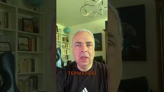 Το Ιράν έχει ήδη χάσει τον πόλεμο #lygeros #news #strategy