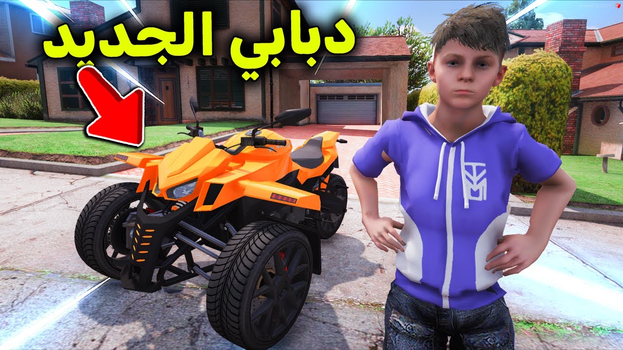 اغرب دباب في العالم 😱🔥!! l فلم قراند