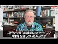 イラン抗議デモはCIAとモサドによる共同作戦の失敗 イランがスターリンクを遮断 ラリー・ジョンソン 2026/01/16