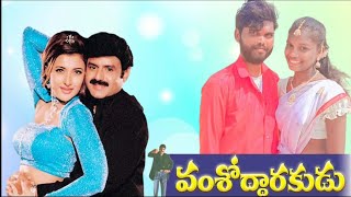 vamsodhsrakudu movie. Nee chupu chuste full song. Balakrishna gaaru. sakshi sivanand.