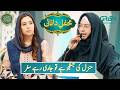 Mehfil E Muqabla Debate Segment Danish Taimoor Mehfil E Ramzan Day 19