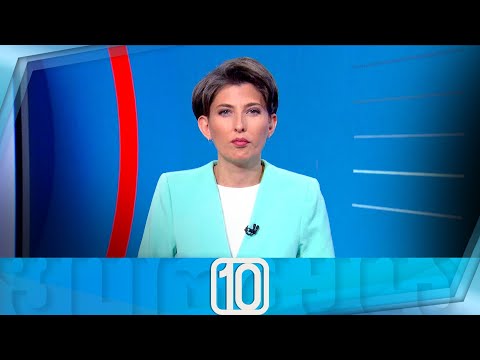 ფორმულა 10:00 საათზე — 12 თებერვალი