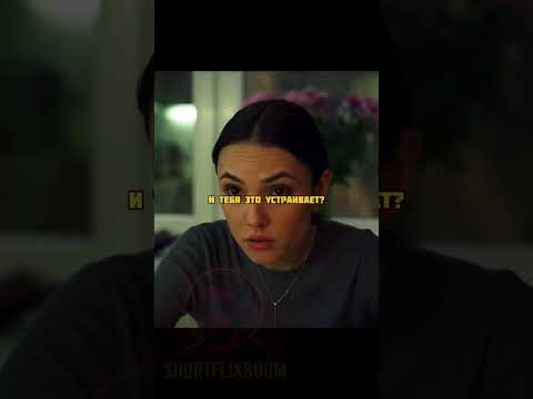 Сериал: «Взрослые»(2021, Россия)