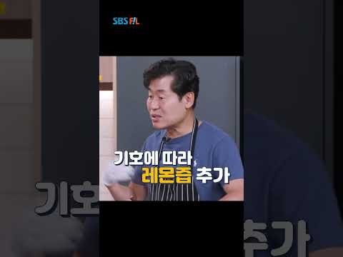호두가 음식에 들어가면 더 맛있다는 사실 알고계셨나요?! #shorts #SBSFiL #슈퍼푸드챌린지호두