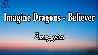 مترجمة   