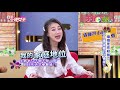 一袋女王 官方正版 20200218      婚姻是把殺豬刀…           女人婚後真的不值錢?!