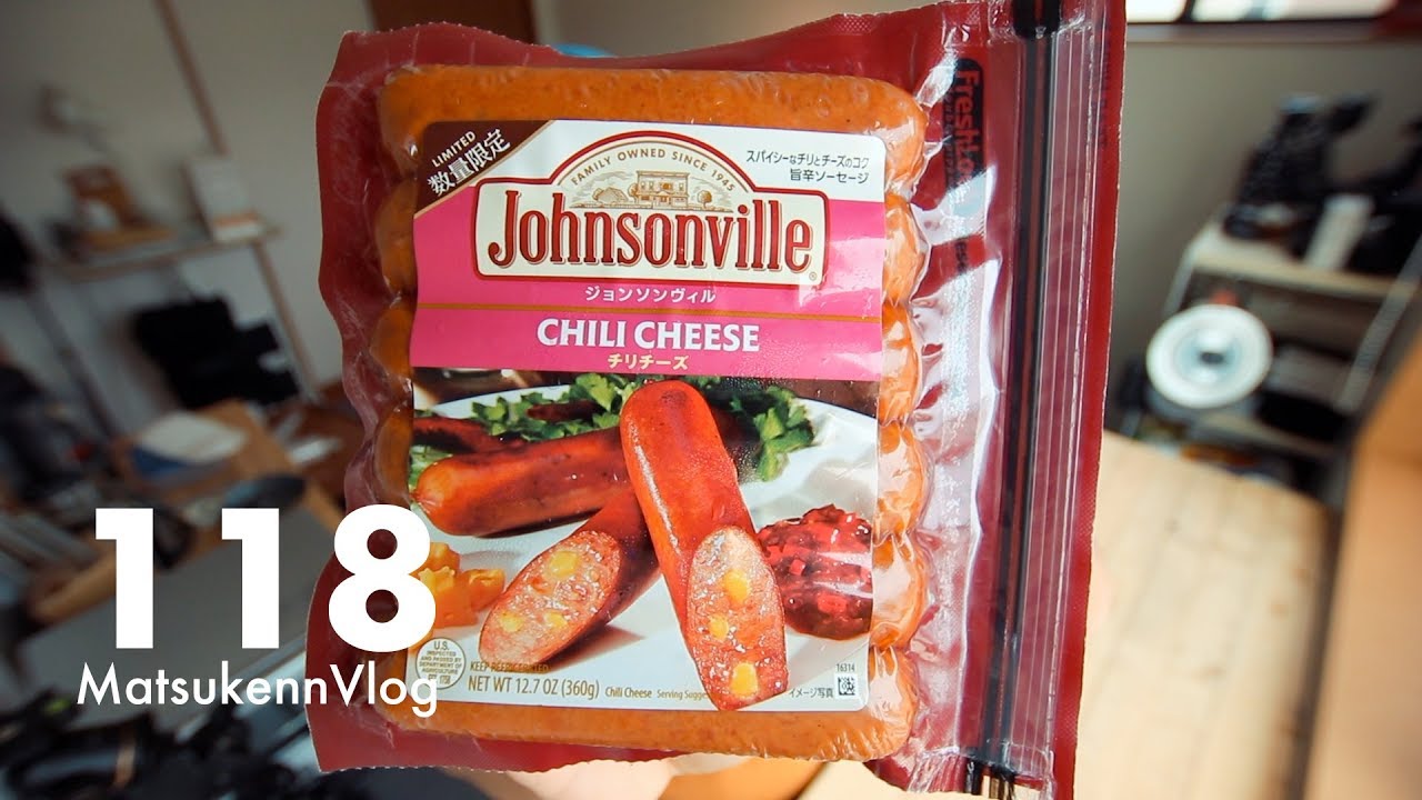 コストコ 新商品ジョンソンヴィル Johnsonville チリチーズ購入レポート Vlog 118 Youtube