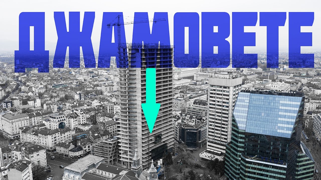 Остъклаването започна на 