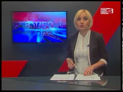 უფასო სამედიცინო გამოკვლევები კარდიოლოგიური პრობლემების მქონე ბავშვებისათვის