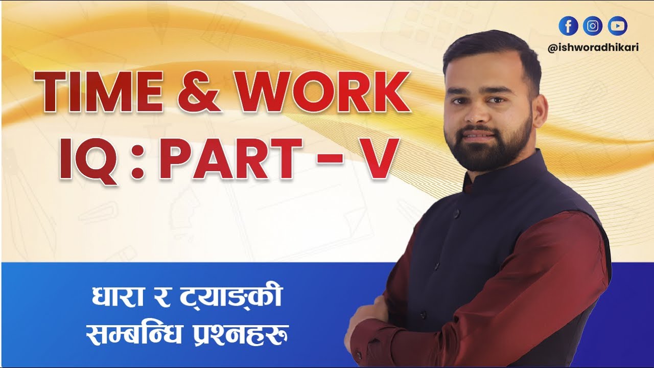 Time and Work Part 5, Pipe and Cistern by Ishwor Adhikari for Loksewa and Banking Pretest